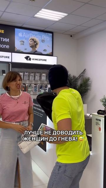 ЛУЧШЕ НЕ Д0В0ДИТЬ ЖЕНЩИН Д0 ГНЕВА! смотреть онлайн