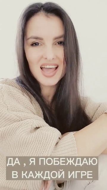 Песня-аффирмация для женщин . Sia. Ты сильная , всегда ид? смотреть онлайн