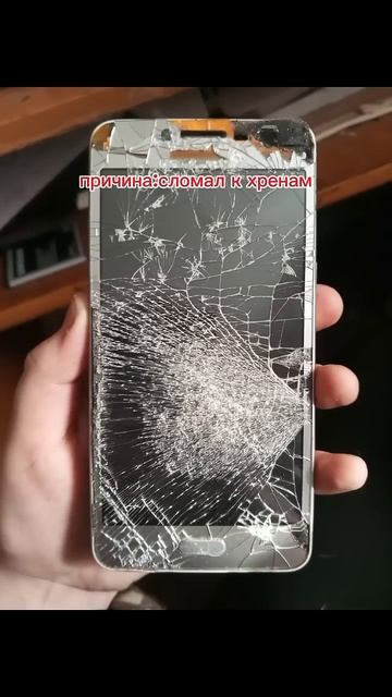 все сломанные телефоны ТГ:Tinik_tg смотреть онлайн