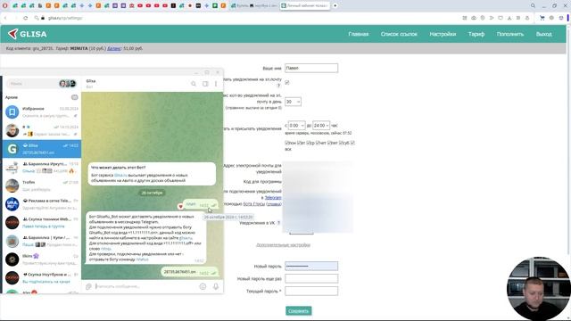 Как покупать на Авито быстрее всех любой товар , скупк? смотреть онлайн
