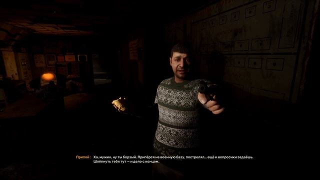 Я ПОПАЛ В(НА) ЗОНУ - S.T.A.L.K.E.R. 2 смотреть онлайн