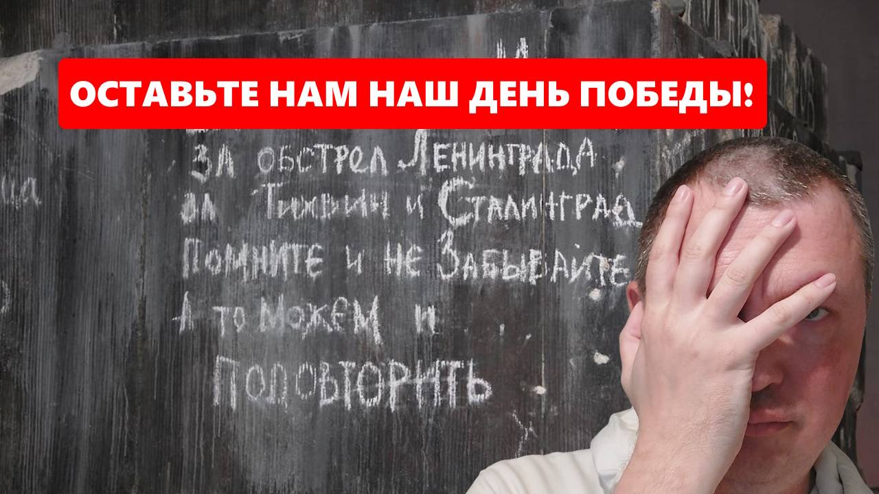 9 мая - господа начальники, руки прочь от праздника! НЕ КРАДИТЕ У НАС ДЕНЬ ПОБЕДЫ!