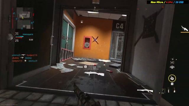 Call of Duty: Modern Warfare II ⚡️ Multiplayer | Качаем Оружие смотреть онлайн