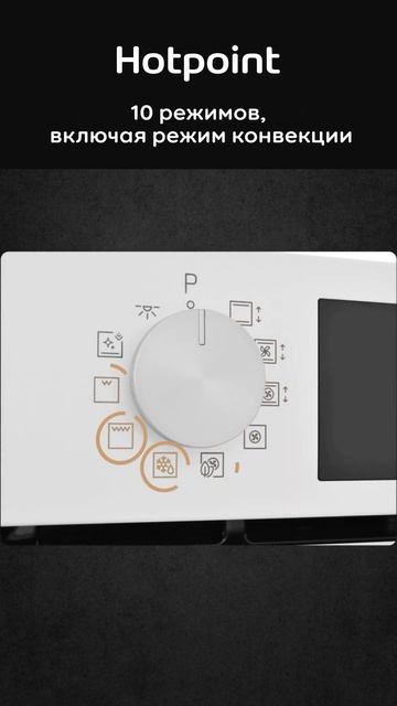 Духовой шкаф #Hotpoint FE8 821 H WH - обзор