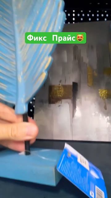 КАМИНЫ в ФИКС ПРАЙС✅НОВИНКИ СУПЕР #fixprice #wb #скидки #пок смотреть онлайн