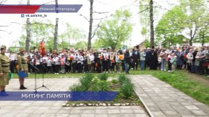 Жители села Чернуха почтили память героев в юбилей Победы