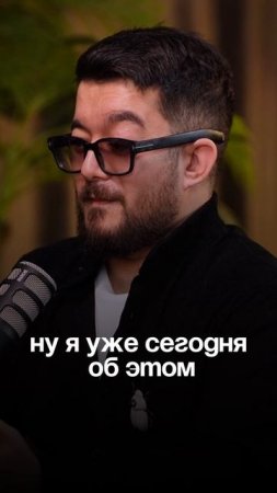 Битва Экстрасенсов постановка? Ответ участника. Полный подкаст по ссылке в комментарии.