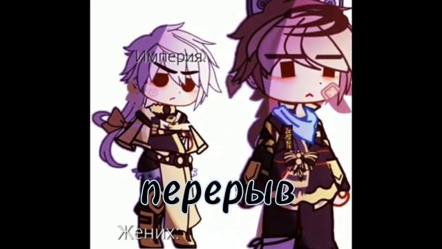 Реакция им на детство Ло (автор в опесании) смотреть онлайн