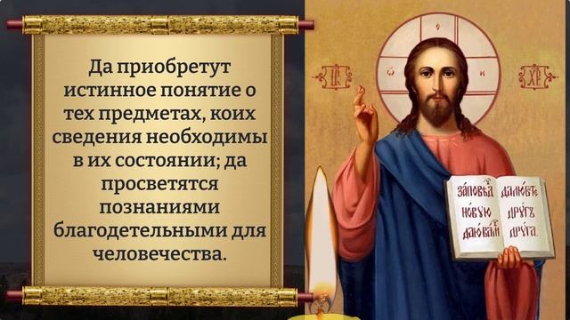 ПРОСИ ЗА ДОЧЬ! СИЛЬНАЯ МОЛИТВА МАТЕРИ О СЧАСТЬЕ И БЛАГ?
