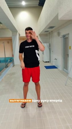 Всего 1 ошибка, из-за которой вы устаете в плавании!