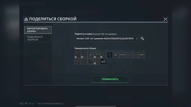 ЛУЧШИЕ СБОРКИ DELTA FORCE MOBILE ДЛЯ НОВИЧКОВ