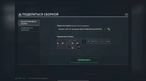 ЛУЧШИЕ СБОРКИ DELTA FORCE MOBILE ДЛЯ НОВИЧКОВ