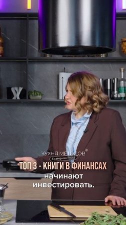 ТОП 3 КНИГИ ПО ФИНАНСОВОЙ ГРАМОТНОСТИ