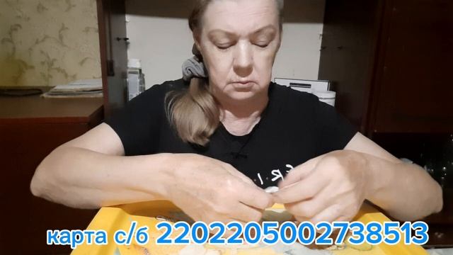 мукбанг покушаем