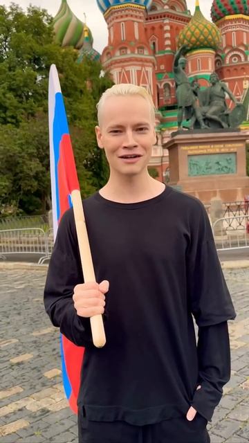 Ярослав Дронов♥️SHAMAN «МЫ ОДНА СЕМЬЯ - РОССИЯ!» смотреть онлайн