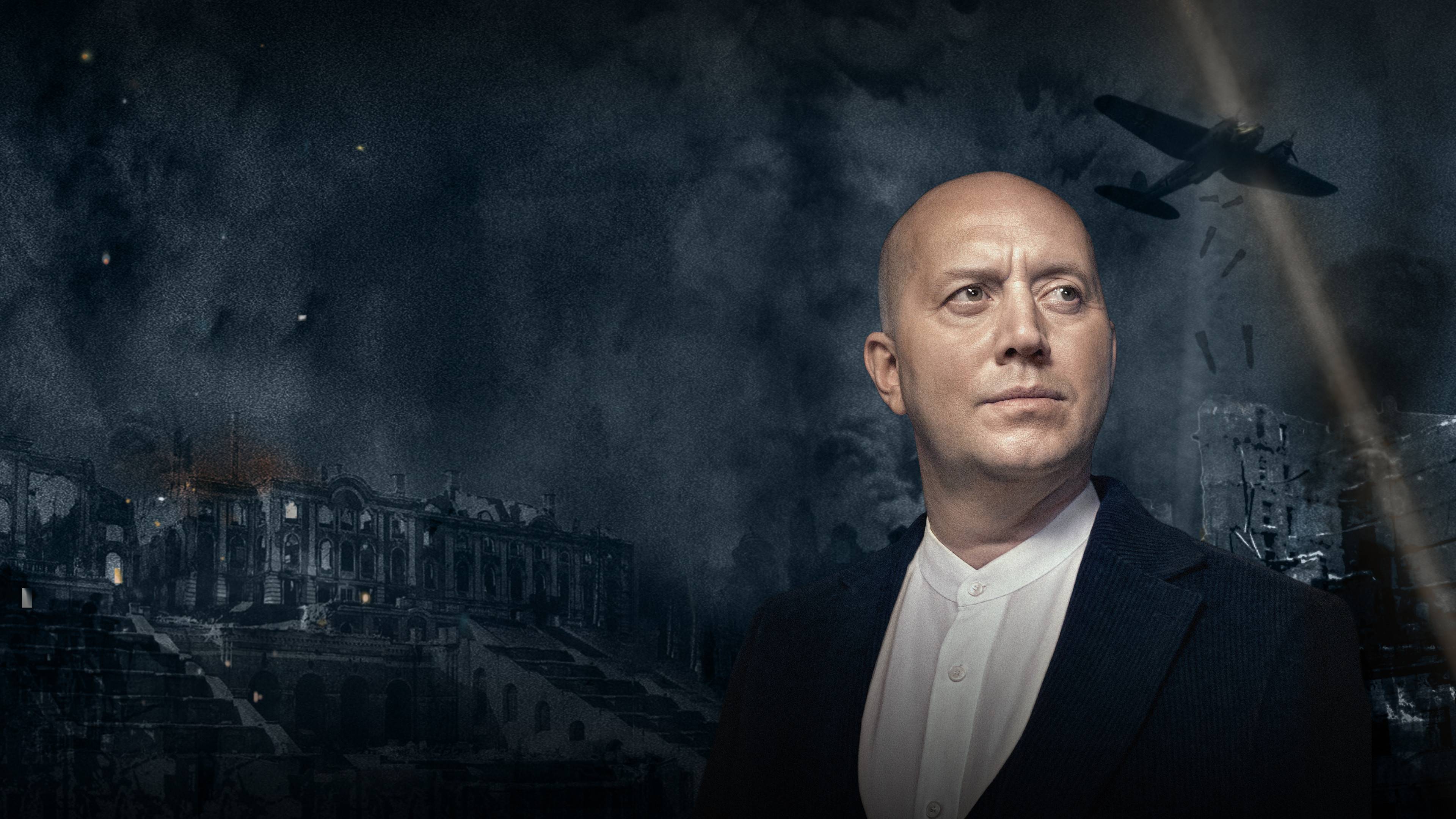 Непокоренные - Трейлер