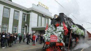 Поезд Победы прибыл в Курган   #Победа80 #9мая