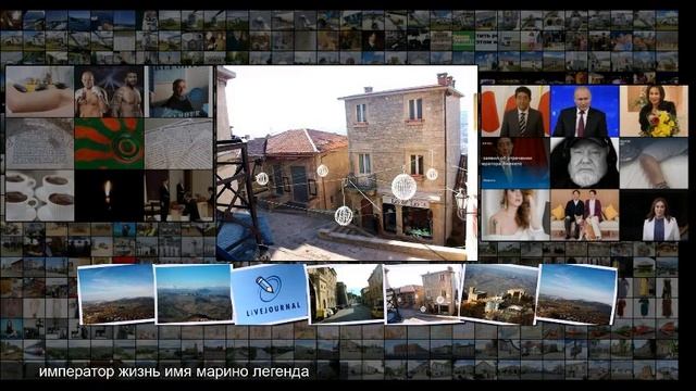 Республика Сан-Марино самая старая республика foto history