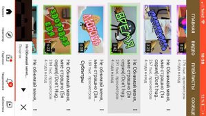 Не обнимай меня мне страшно 😱 1-2 серия