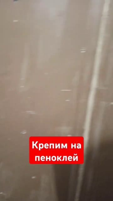 гипсокартон на пеноклей а ванной смотреть онлайн