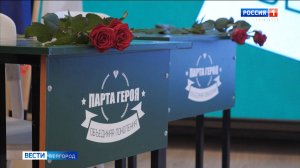 В школе №37 Белгорода открыли парты двух героев СВО