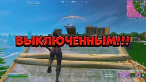 Работает ли ExitLag в Фортнайте или это очередной скам?