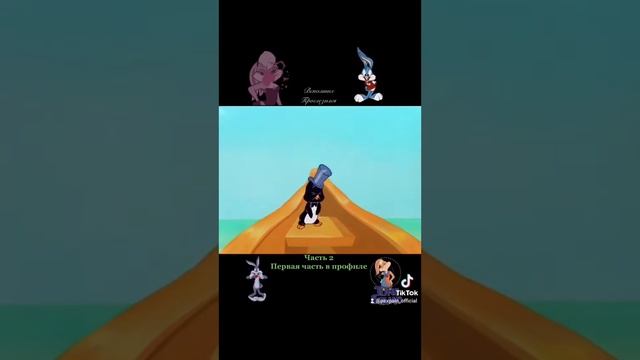 бакс Банни 2 смотреть онлайн