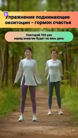 Для здоровья