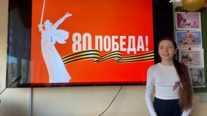 Мазнева Юлия 6б класс школа 6