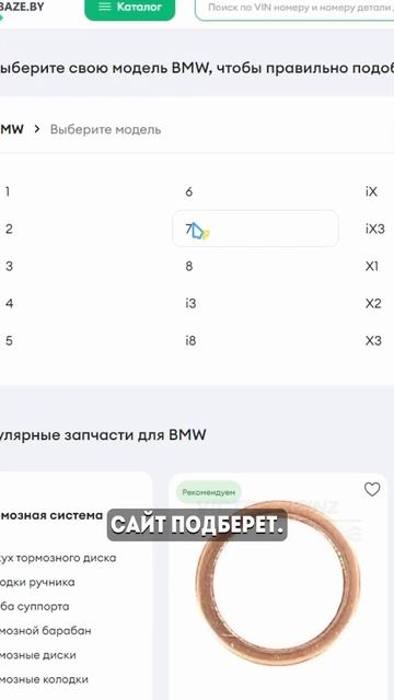 Наконец-то нашелся магазин автозапчастей с удобным са смотреть онлайн