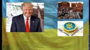 Новости об Украине 8 мая