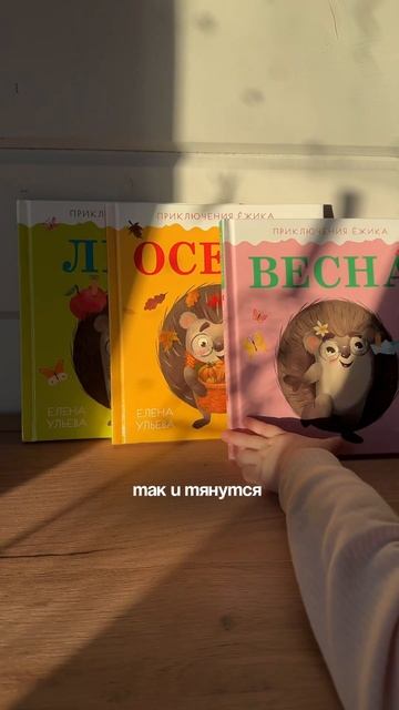#буднисмалышом #буднимамы #clever #книгидлядетей