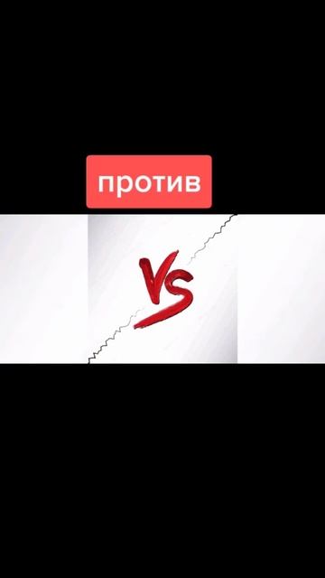 Кто лучше фиксай или фикс плей #топ #фиксай #фиксплэй #м