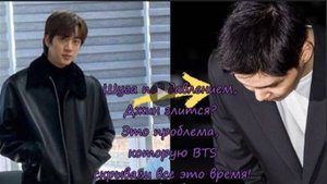 Давление, с которым сталкивается Шуга, и гнев Джина..../ ОЗВУЧКА TANIY/...