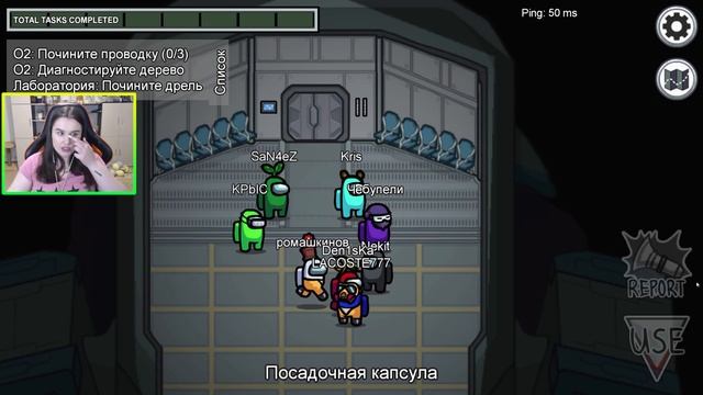 AMONG US СТРАННАЯ КАРТА смотреть онлайн