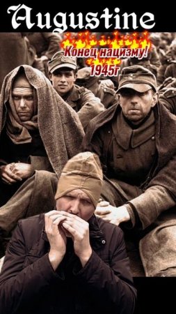 Немецкая песня