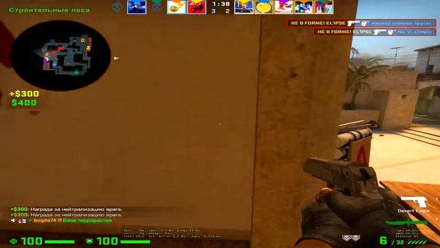 KONSTRUKT CS:GO перезалив