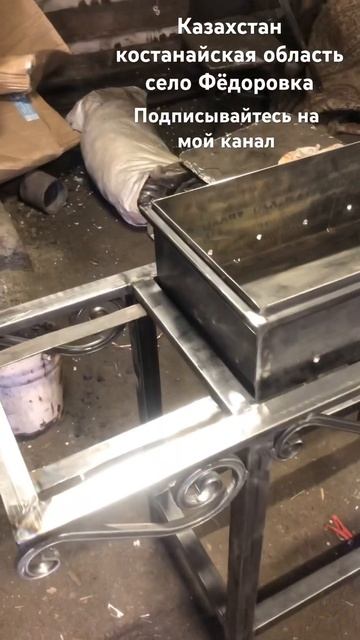 Мангал своими руками смотреть онлайн