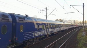 ЭП2К-330, поезд Таврия (Москва - Симферополь) 157М.