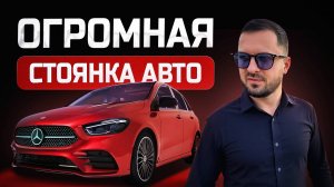 ПОРТ ЯПОНИИ: откуда отправляют все авто в Россию? Обзор авто 2025