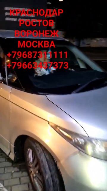 краснодар Москва #сочи москва#крым москва#ростовмосква# Новороссийск Москва#геленджикмосква#анапа