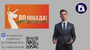 С Праздником Великой Победы , с 9 Мая!