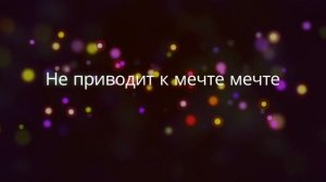RAYVAN - Без даты (liryc)