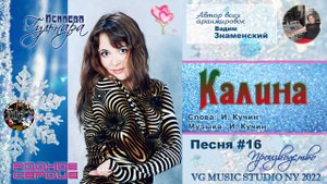 ГУЛЬНАРА ИСМАЕВА ⭐🌟⭐🌟⭐ 80 ЛЕТ ВЕЛИКОЙ ПОБЕДЕ ⭐🌟⭐🌟⭐ КАЛИНА ⭐🌟⭐🌟⭐ С ДНЁМ ПОБЕДЫ! ⭐🌟⭐🌟⭐ МИР!!!