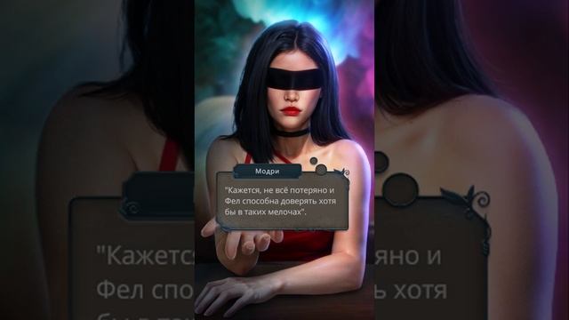 «Разбитое сердце Астреи» 1 сезон 9 серия Клуб Романтик?