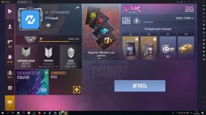 Как повысить фпс в стандофф 2 на пк лд плеер