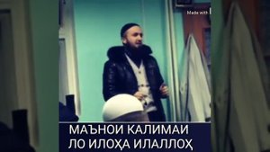 Маънои калимаи ло илоха илаллох☝👍