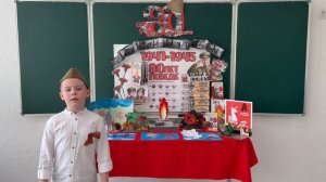 Осин Роман, 7 лет, МАОУ Алабинская СОШ с УИОП имени Героев РФ С.А.Ашихмина и Д.В. Межуева