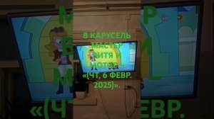 КАРУСЕЛЬ МАСТЕР ВИТЯ И МОТОР СОБАКИ В ПУЗЫРЯХ СЕРИЯ! –