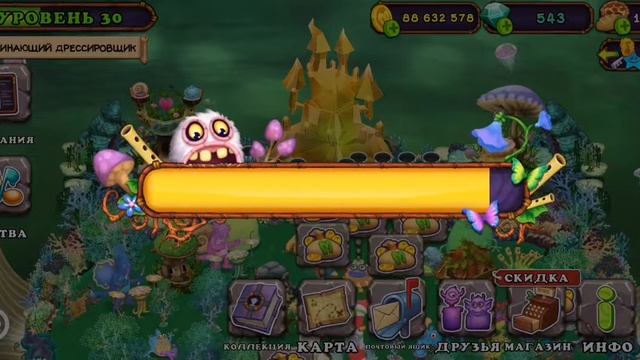 отправляю Пузайца на остров сезонная хижина в My singing monsters смотреть онлайн